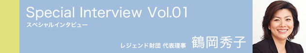 プライバシーポリシー